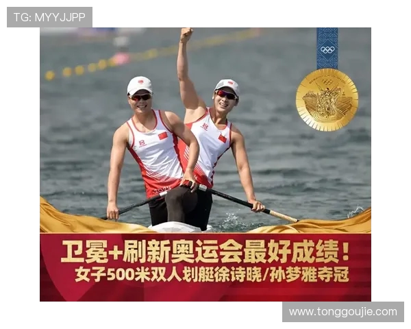 皮划艇徐诗晓谈对梦想的忠诚